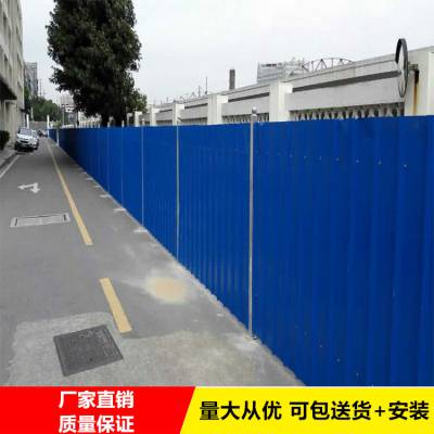 惠州新型彩钢瓦围挡/厂家承接围蔽施工团队