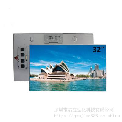 启鑫世纪 43寸户外工业屏 高亮液晶屏 户外广告机 2000亮度