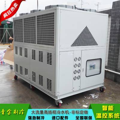 福州换热器冷水机50HP 风冷式冷冻交换冷水机 QX-50A冷水机供货