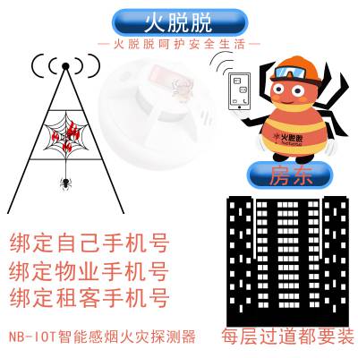 NB-IOTܹ̻̽ԭ