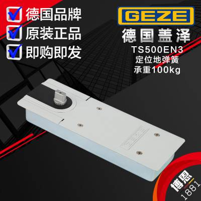 ӦTS500N EN3صɣ屣ͣš