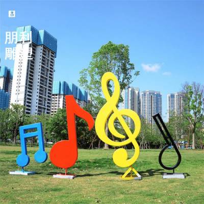 街景音乐符号雕塑厂家 街景小品 音乐符号雕塑服务商