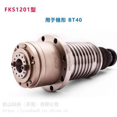 ձfukaо ׼ͺ׶ BT40  FKS1201