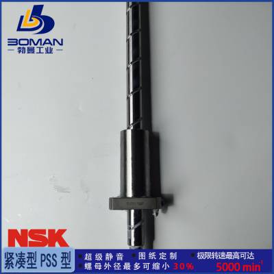 W8054C-2D-C3Z20 NSK精机产品 DFT8020-7.5 滚珠丝杆 加工改制