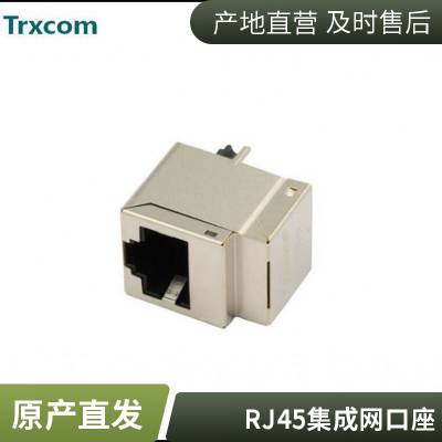 XMV-J1N521ZJE批发RJ45网口座RJ45连接器哪里买SI-16004-F批发RJ45.大