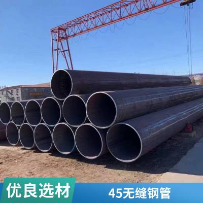 定制20cr 40cr冷拔无缝钢管 加芯精拔小口径 厚壁无缝管