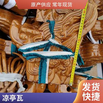 金金龙仿古琉璃瓦正脊 古建筑屋顶用琉璃筒瓦 板瓦 脊瓦厂家直供