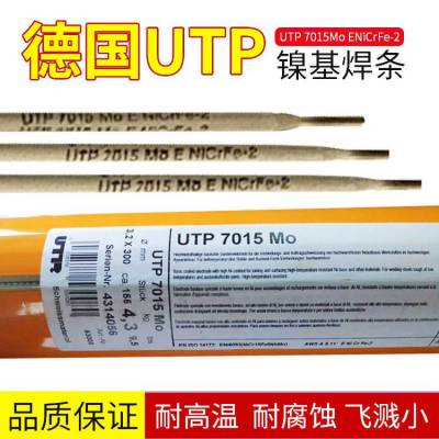 ¹UTP UTP 75