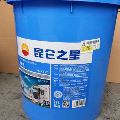 昆仑之星-25度防冻液 HEC-II-25℃ 乙二醇型重负荷机动车发动机冷却液 18KG