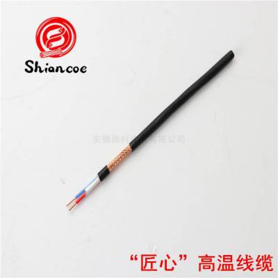 ·ϾԵͭоƵKFFP2x1.0쳤***SHIANCOE