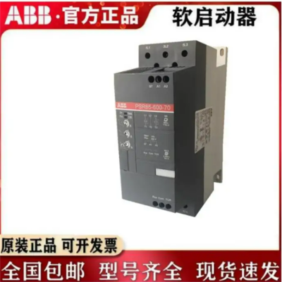 ABB软启动器PSTX840-600-70重载400V 500V 690V额定电流720A欢迎询价