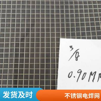 304ֵ纸 ̨װӺ Ӧ