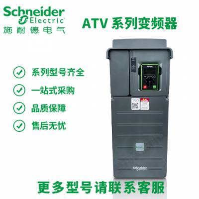 ATV610ϵбƵATV610D55N4380-480V 55kW