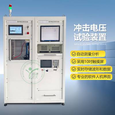 电流发生器试验装置 电压发生器试验装置