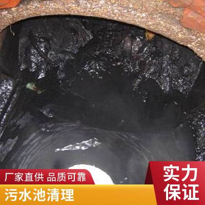 苏州姑苏区疏通下水道 下水道保养检测查漏 化粪池清掏抽粪