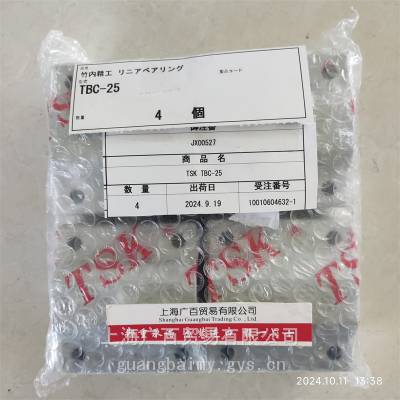 OZAK直线轴承 MLFK8 MLFWL40B MLFDKB40轴承供应