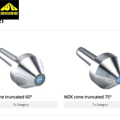 德国ROHM平头顶尖(罗姆伞形顶尖)包括伞形回转顶尖