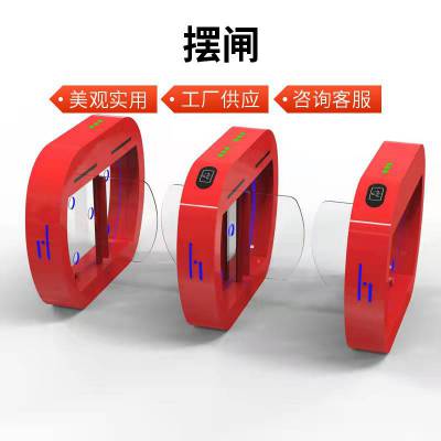 摆式速通门双门全高转闸摆闸门禁通道 景区小区人行通道闸机 人脸机