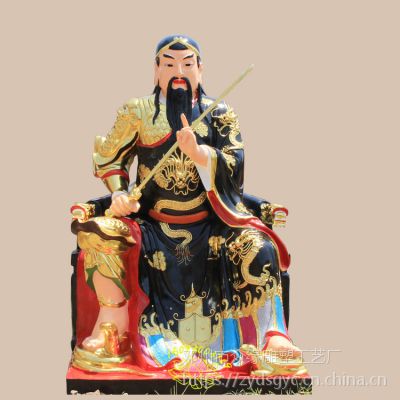 众缘佛具用品批发 手工树脂九天***祖师佛像 彩绘神像真武大帝道教神像