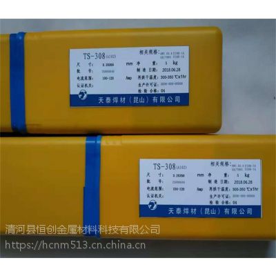 ̩TS-310Mo E310Moֺ3.2 4.0