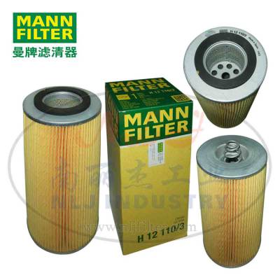MANN-FILTER()H12110/3