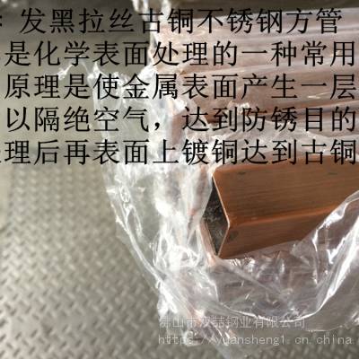 佛山201彩色不锈钢管 拉丝不锈钢钛金管 厂家现货