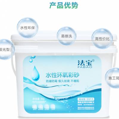 陶瓷泥-陶瓷泥工厂-法宝(推荐商家)
