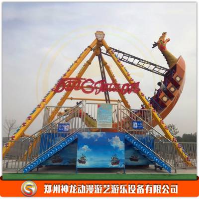 神龙游乐供应 人气非常高的公园游乐设备 24座海盗船