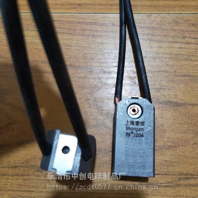 上海摩根电刷J102规格尺寸12.5X25X40规格齐全现货供应促销