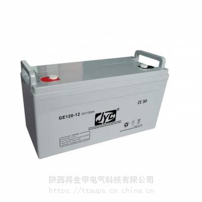 金悦诚蓄电池GP200-12ups电池6-GFM-200更换12V200AH