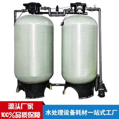 【厂家定制】锅炉厂软化水设备，除水垢全自动软水器