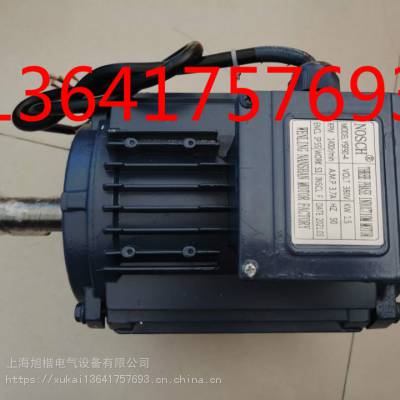 NOSCH玻璃钢风机电机YZL100-12 380V 0.75KW