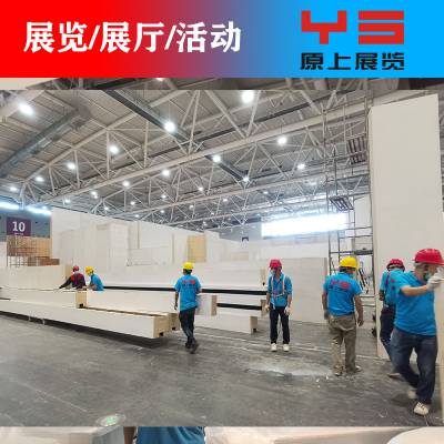 深圳展台设计 展览会策划布置公司 展会搭建服务商