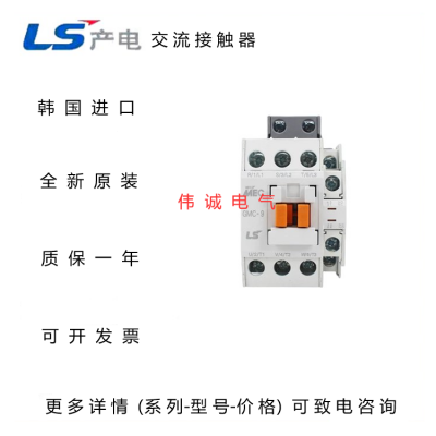 LS罻ӴGMC-75 СͽӴ