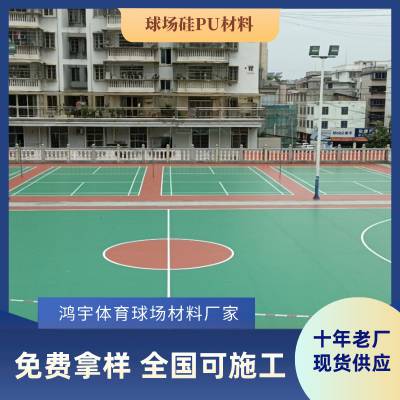 承接塑胶硅PU篮球场 丙烯酸球场材料 旧网球场翻新 地面翻新施工造价