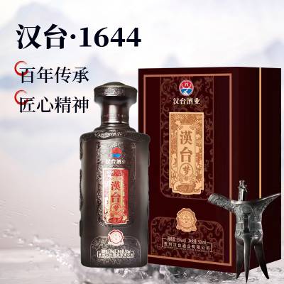 纪念日纯粮食酿造酱香味高粱酒 酱香传承500ml瓶装汉台梦·传承1644