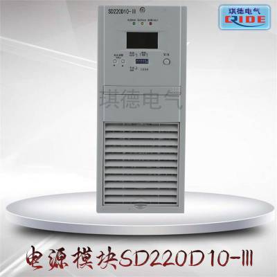 高频电源模块TST22005-5充电模块TST22010-5厂家