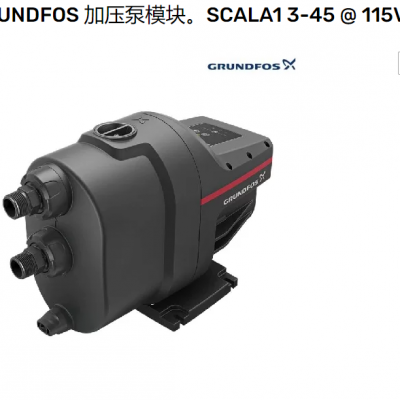 供应GRUNDFOS 加压泵模块UPA 120