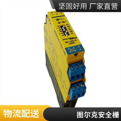 TURCK图尔克安全栅IM1-22EX-R/24VDC IM1-12Ex-R