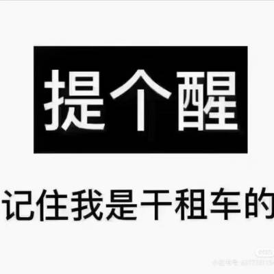 正版带营运牌丰田考斯特 领导接待 航空座椅 带双办公桌