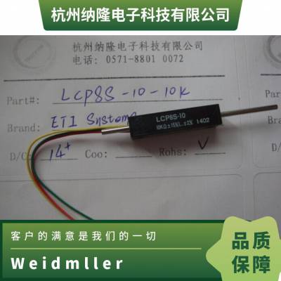 品牌Weidmüller 型号SL 3.5/16/90G 引脚针座 1 排, 16 触点,