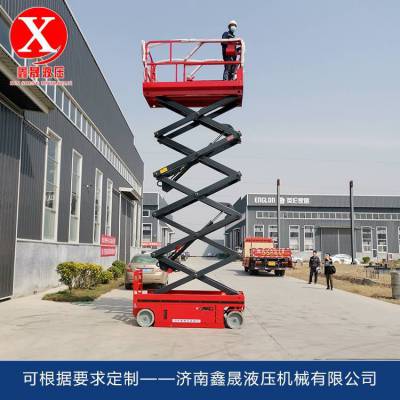 上海电动式升降机液压式升降平台高空作业维修车全自行升降平台