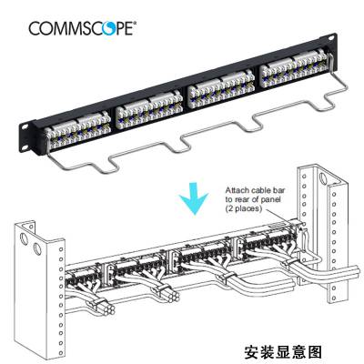 康普配线架 六类48口配线架 深圳代理商