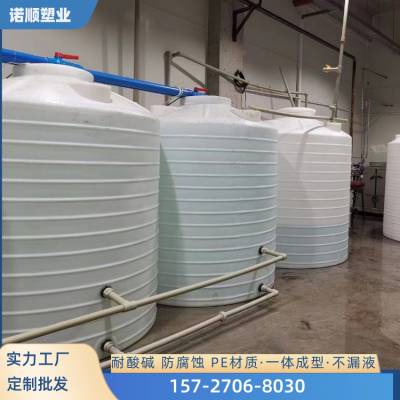 滚塑PE化工桶防腐蚀 食品级塑料储水桶 5立方至30吨水箱可定制