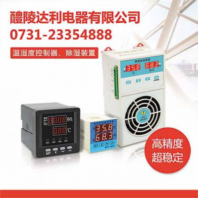 导轨式电能表RCD100F