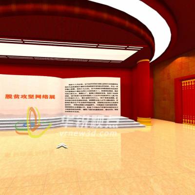 网上红色教育vr展馆制作，3d虚拟烈士纪念馆厂商，深圳华锐视点