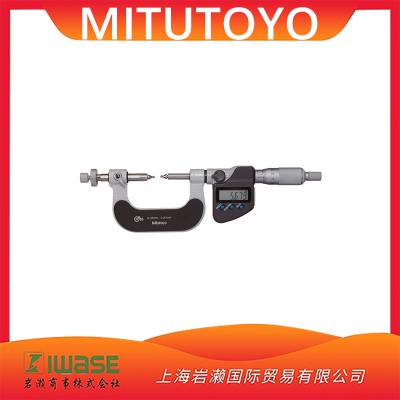Mitutoyo 三丰 GMB-50MX 齿轮千分尺 数显型 带定压装置 跨齿厚度测量