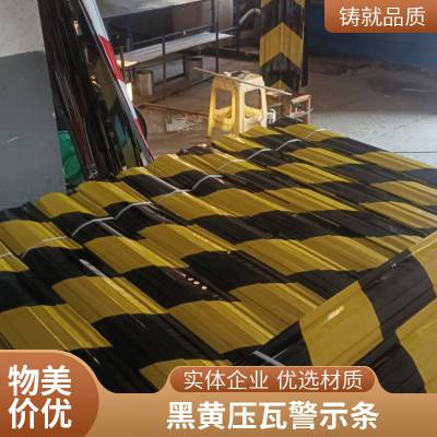 镀锌 铁皮外架警示材料工地专用楼层警示隔离带全国供应
