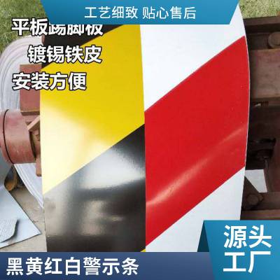 铁皮源头厂家铁皮踢脚线黑黄红白踢脚板全国供应 供货及时