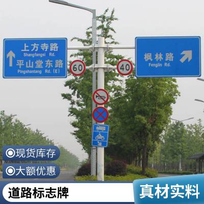 反光铝制标志牌 公路***立柱 指路标牌 支持定制